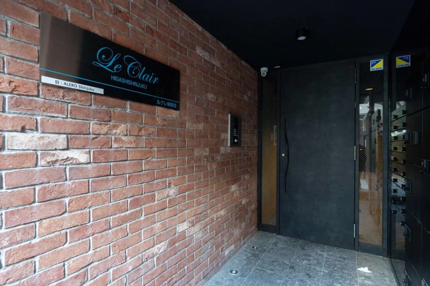 Apartamento Leclerc Higashi-Shinjuku Tokio
